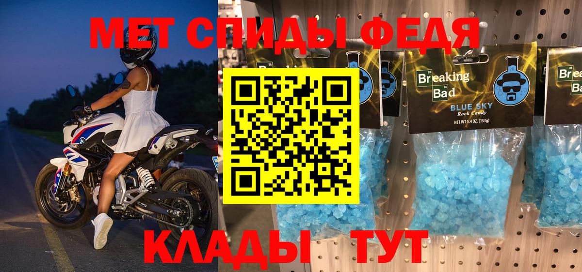 Амфетамин Premium Волжск