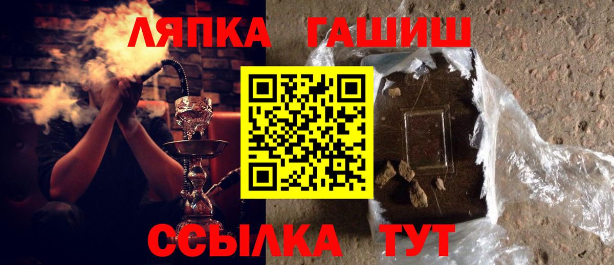 Волжск  ГАШ  Вход с VPN  ГАШ гарик 