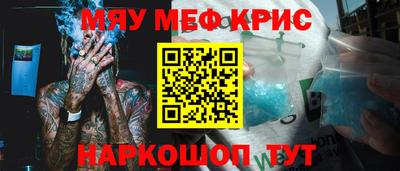 spice Аргун