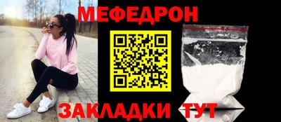 трава Апшеронск