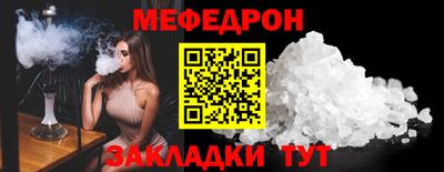 трава Апшеронск