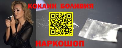 кокаин Апрелевка