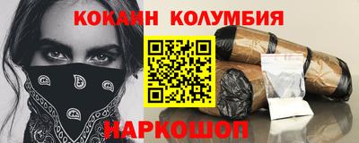 экстази Ливны