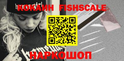 трава Апшеронск