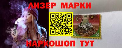 трава Апшеронск