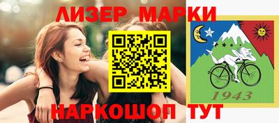 кокаин Апрелевка