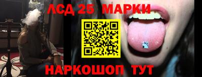 трава Апшеронск
