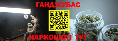 трава Апшеронск