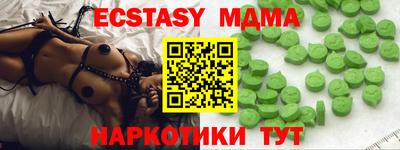 spice Аргун