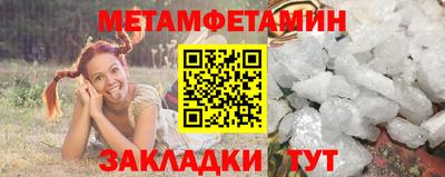 кокаин Апрелевка