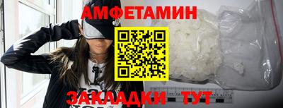 spice Аргун