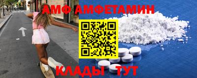 трава Апшеронск