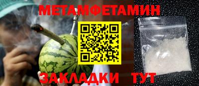 трава Апшеронск