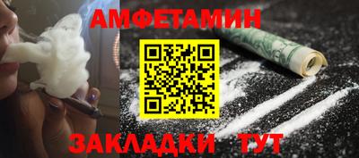 кокаин Апрелевка