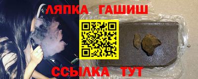 spice Аргун