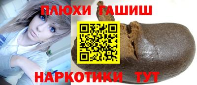 spice Аргун