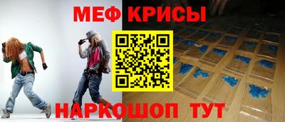 трава Апшеронск