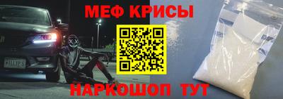 трава Апшеронск