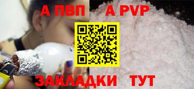 кокаин Апрелевка