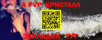 spice Аргун