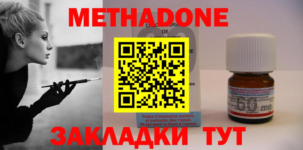 Меф МЯУ МЯУ кристаллы  ЭКСТАЗИ  Волжск  Вход с VPN  Марихуана  МДМА  КОКАИН  ГАШИШ  Alpha PVP СОЛЬ  
