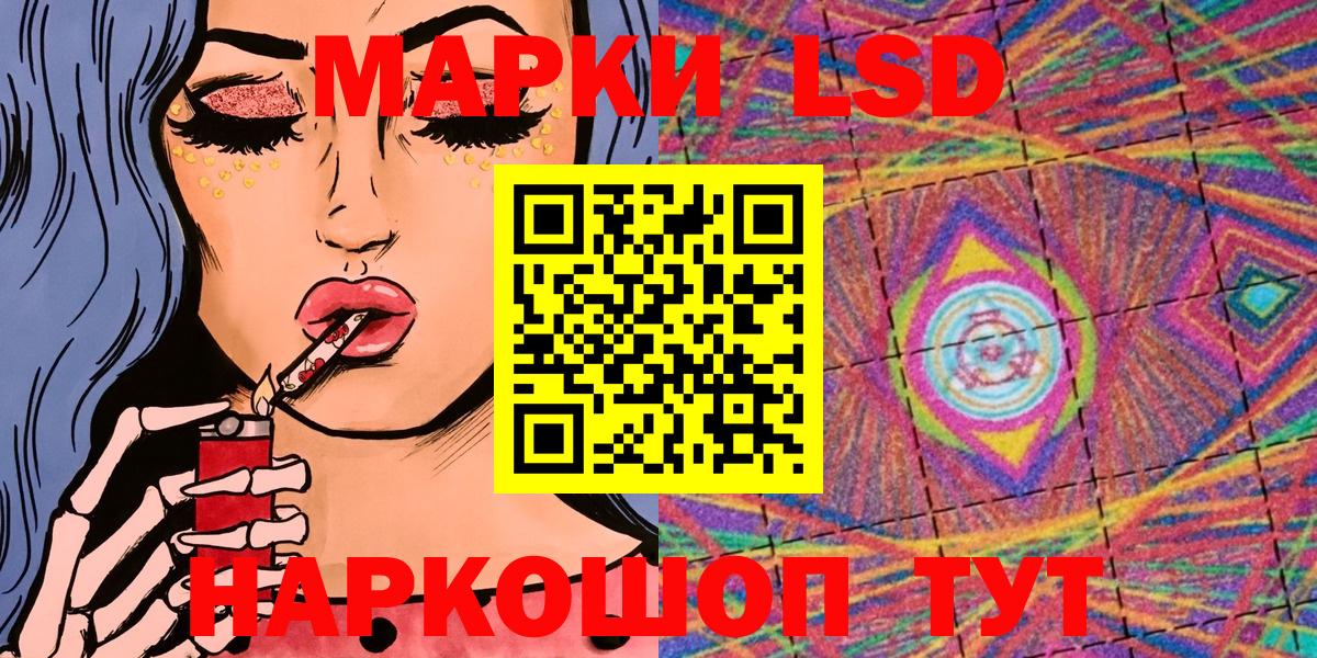 Марки NBOMe 1,5мг Волжск