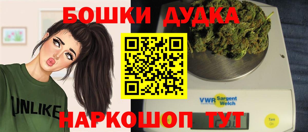 МАРИХУАНА Amnesia Волжск